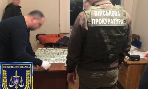 Военная прокуратура задержала на крупной взятке директора предприятия «Укроборонпрома»
