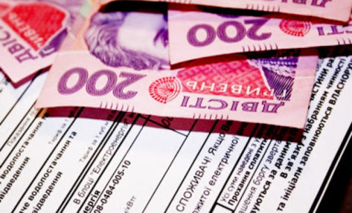 Опубликован рейтинг городов Украины по дороговизне услуг ЖКХ