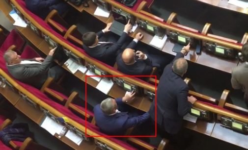 У генпрокурора сообщили о расследовании в отношении депутата-«кнопкодава»