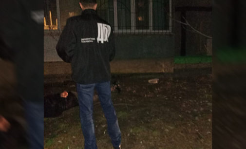В Днепре «следак» погорел на взятке в 250 тысяч гривен: правоохранителю светит до 10 лет тюрьмы