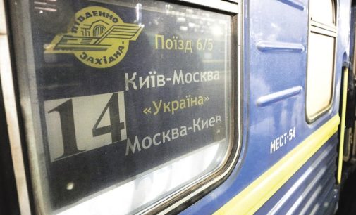 В РФ у пятерых украинцев заподозрили коронавирус