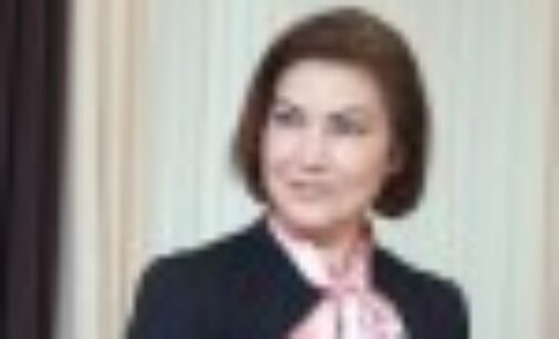 Верховная Рада назначила Ирину Венедиктову генпрокурором