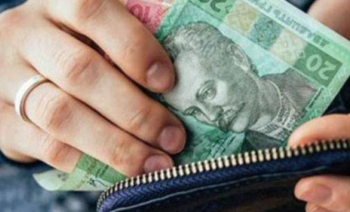 В Украине бюджетникам урежут выплаты, чтобы выплатить пенсии – эксперт