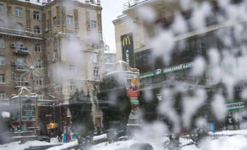 Погода на 22 марта: в Украине похолодает, ожидаются дожди и снег