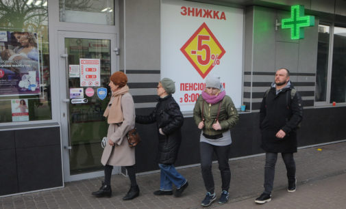 Карантин в Киеве: городские власти вводят ограничения на посещение магазинов и аптек