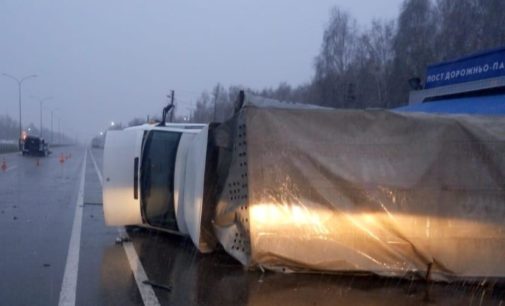 Серьезное ДТП на трассе Киев-Харьков: появились видео инцидента