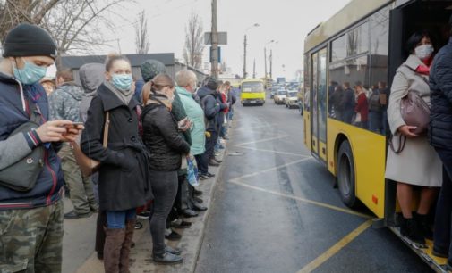 Карантин в Украине: как работает общественный транспорт