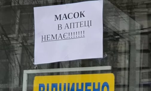 За затягивание с введением карантинных мер должны ответить десятки чиновников — эксперт