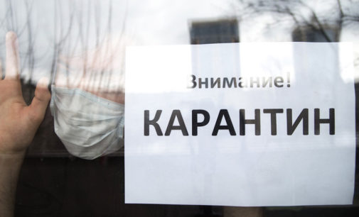 Карантин в Киевской области: запрещено пользоваться рынками, спортивными и детскими площадками — ОГА
