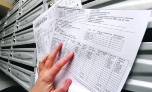 Украинцам будут присылать больше коммунальных платежек: что нужно знать