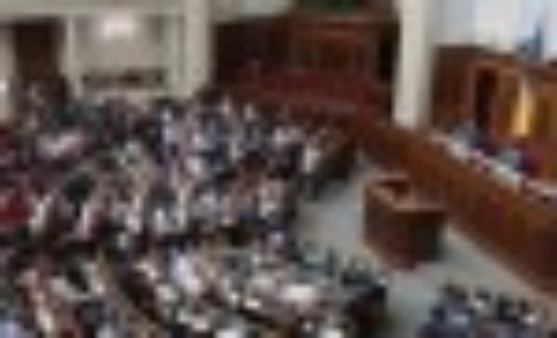 Рада поддержала закон о банках, который необходим для сотрудничества с МВФ