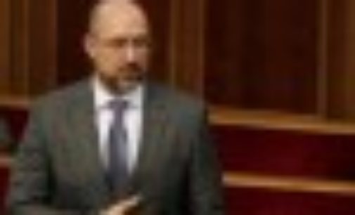 Шмыгаль объяснил, почему уволили глав таможни и налоговой