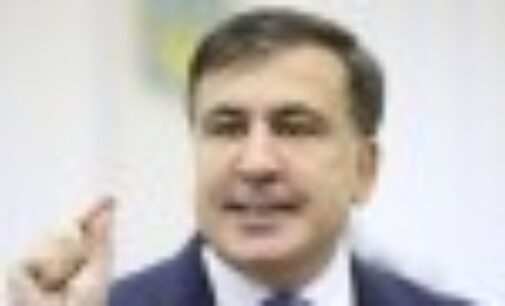 Президент Грузии заявила, что из-за приглашения Саакашвили в Кабмин могут возникнуть проблемы