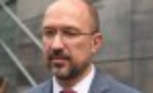 Адаптивный карантин: Шмыгаль рассказал, как Украина будет жить после 11 мая