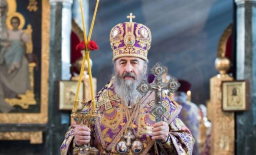 В УПЦ МП опровергли информацию о заражении Онуфрия коронавирусом
