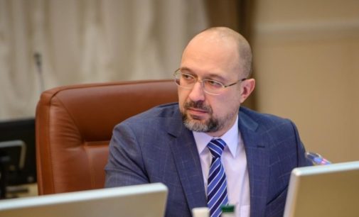 Шмыгаль анонсировал в рамках карантина 2 года ограничений