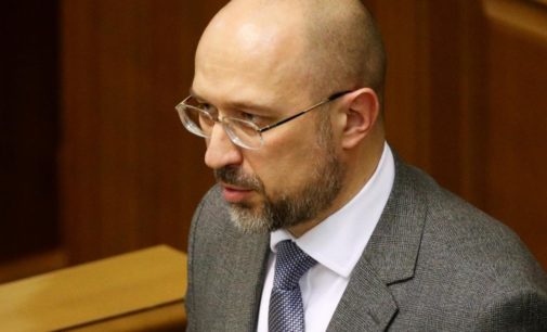 Семья из двоих взрослых и двоих детей сможет выжить на 16 тысяч гривен в месяц — Шмыгаль