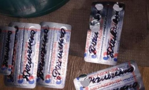 Метамфетамин, метадон и каннабис: в Измаиле арестовали двух ранее судимых наркоторговцев