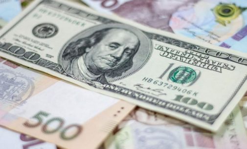 НБУ установил официальный курс на уровне 27,05 гривны за доллар