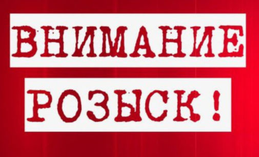 В Одессе разыскивают семилетнего мальчика