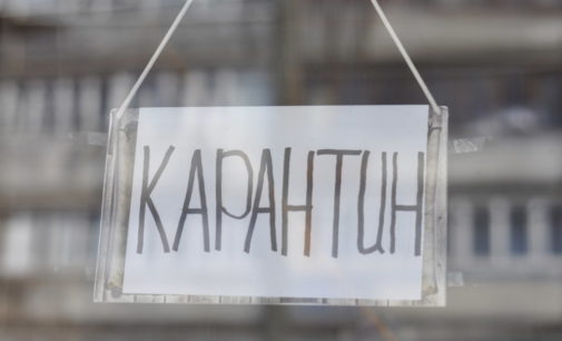 Из-за карантина 70% украинцев не ходят на работу – экономист