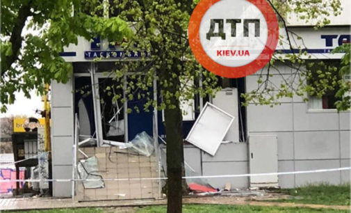 Утром в Броварах в отделении банка произошел взрыв: что известно