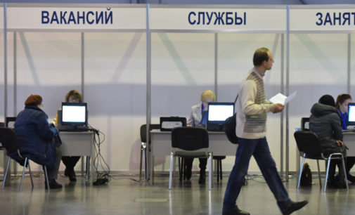Невысокие зарплаты, предлагаемые правительством для безработных, не дадут нужного эффекта в структуре ВВП — эксперт
