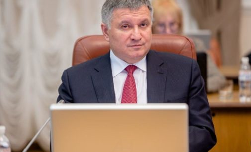 Аваков: В Чернобыльской зоне потушили все очаги возгорания
