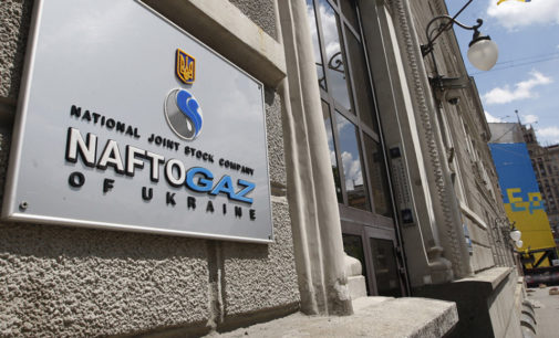 После отсрочки рынка газа «Нафтогаз» продолжит продавать газ по более высокой цене – эксперт