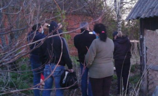 Под Харьковом нашли труп: в деле пятилетней давности поставлена точка