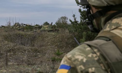 За день на Донбассе позиции ВСУ обстреляли 4 раза