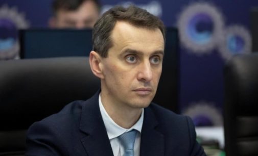 Ляшко: на КПП между областями в Украине с 6 апреля ввели новые правила контроля