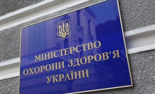 В Минздраве утвердили порядок контактирования с умершими от коронавируса (ДОКУМЕНТ)