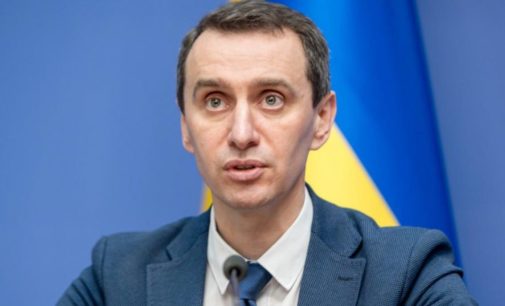 Минздрав: Пик распространения коронавируса в Украине придется на середину апреля