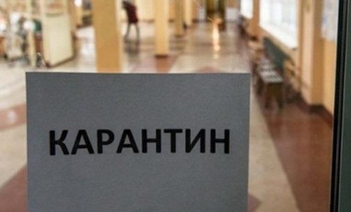 Для введения карантина в Украине отсутствуют юридические основания – эксперт