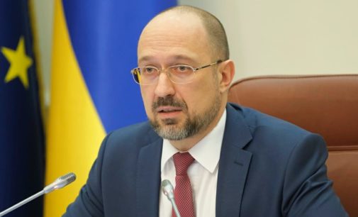 Шмыгаль ожидает спада заболеваемости Covid-19 после праздника Пасхи