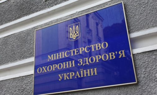 В Минздраве пообещали бесплатную помощь больным коронавирусом