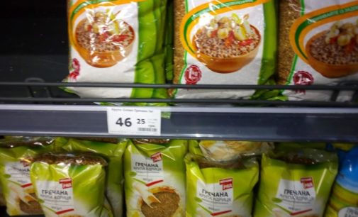 Карантин: В столичных магазинах гречка подорожала до 46 гривен