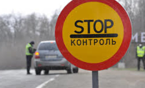 Украинцы получили подсказку: В период карантина можно попасть в «закрытый» город или область