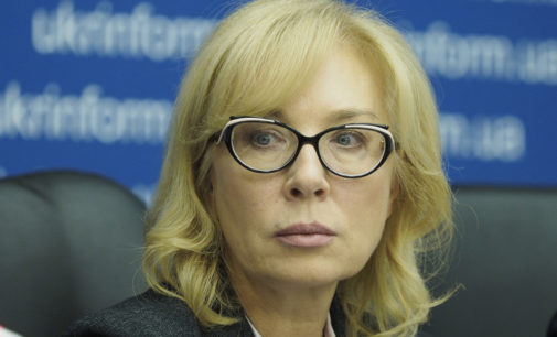 Денисова назвала сроки и условия обмена «всех на всех»