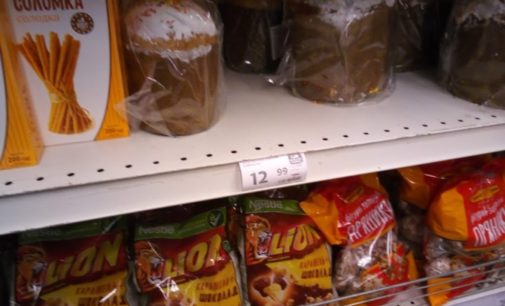 В столичных магазинах начали продавать пасхальные куличи: сколько это стоит