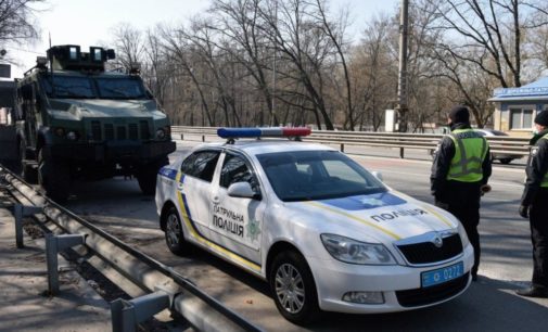 Коронавирус в Украине: С 16 апреля на въездах в Киев будет усилен контроль