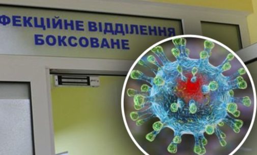 На Закарпатье из-за коронавируса назревает крупный скандал