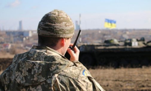 Сутки на Донбассе: 3 обстрела, без потерь