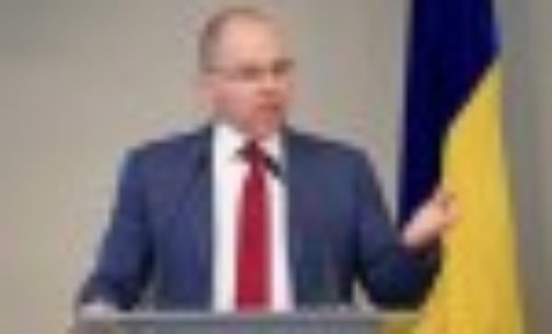 В Минздраве озвучили даты ослабления карантина