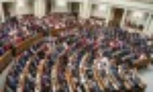 Верховная Рада приняла необходимый для сотрудничества с МВФ закон о банках