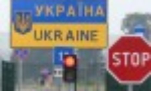 В МВД озвучили сроки открытия границ