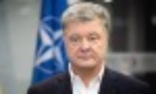 ГБР в очередной раз вызвало Порошенко на допрос