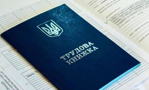 А. Новак: «В Украине всплеск уровня безработицы побил все рекорды»