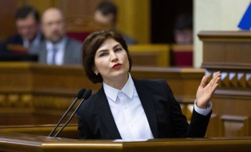 Адвокат: Венедиктова зарегистрировала уголовное производство против Порошенко ночью